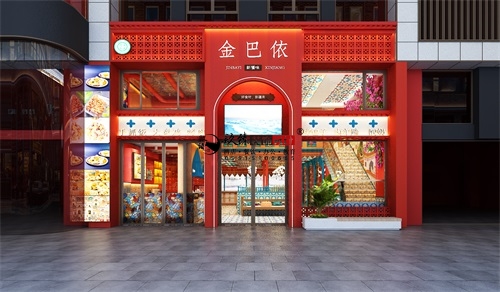 銀川金巴依餐廳設(shè)計(jì)裝修效果圖鑒賞|銀川餐廳設(shè)計(jì)裝修公司